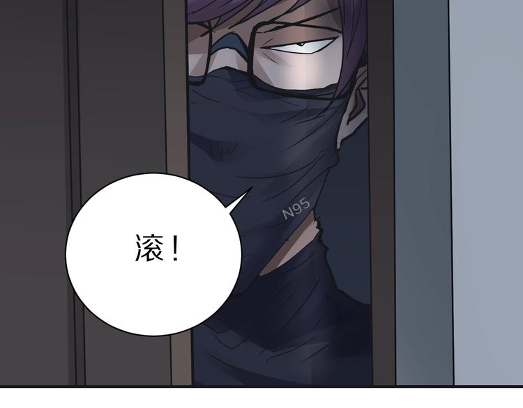 好奇怪韩漫全集-第106话   地下室02无删减无遮挡章节图片 