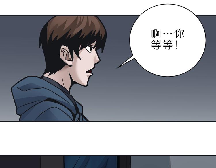 好奇怪韩漫全集-第106话   地下室02无删减无遮挡章节图片 