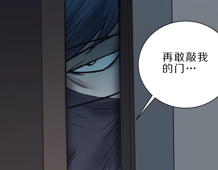 好奇怪韩漫全集-第106话   地下室02无删减无遮挡章节图片 
