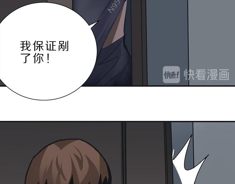 好奇怪韩漫全集-第106话   地下室02无删减无遮挡章节图片 