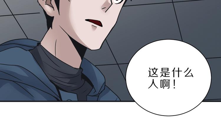 好奇怪韩漫全集-第106话   地下室02无删减无遮挡章节图片 