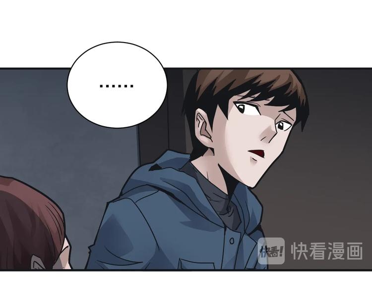 好奇怪韩漫全集-第106话   地下室02无删减无遮挡章节图片 