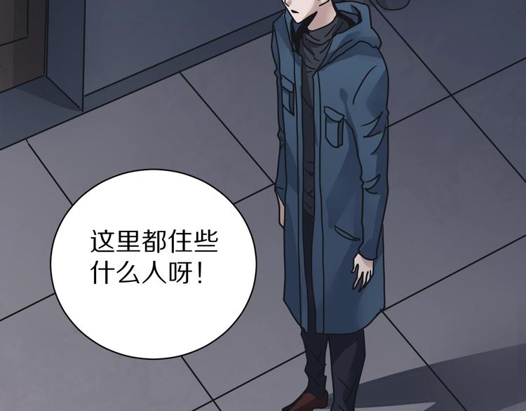 好奇怪韩漫全集-第106话   地下室02无删减无遮挡章节图片 