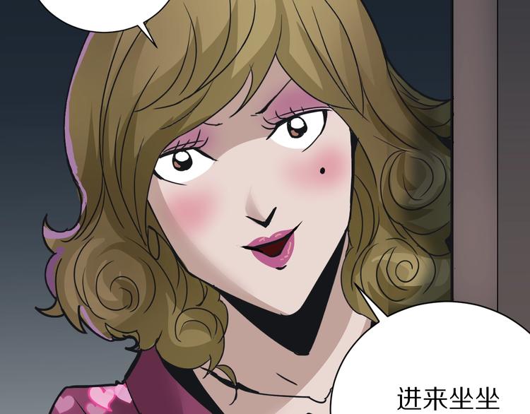 好奇怪韩漫全集-第106话   地下室02无删减无遮挡章节图片 