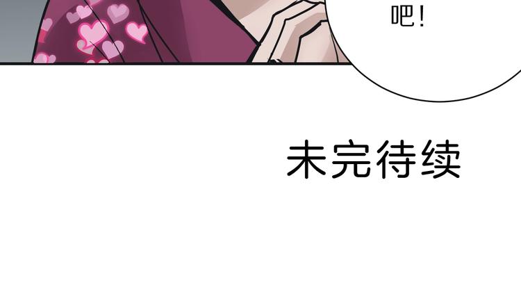 好奇怪韩漫全集-第106话   地下室02无删减无遮挡章节图片 
