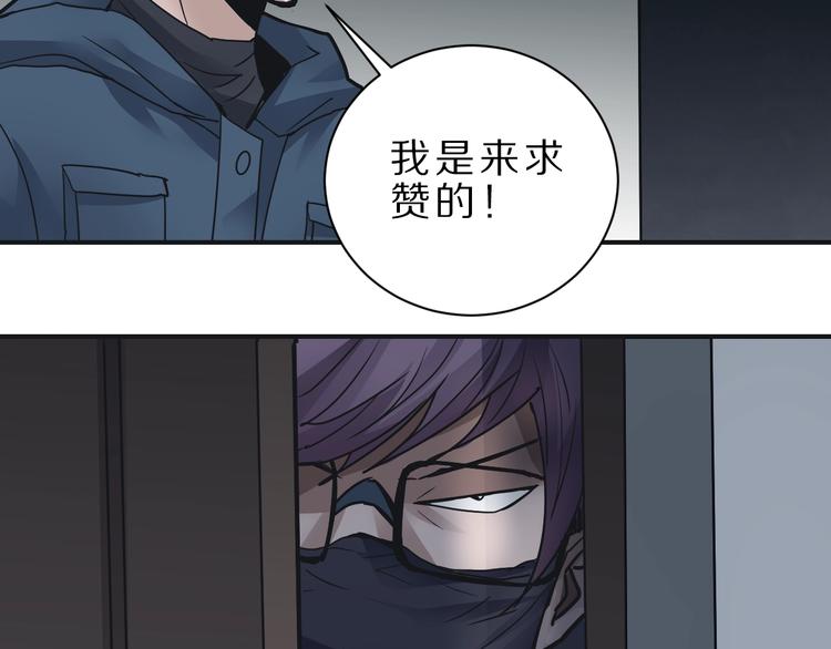 好奇怪韩漫全集-第106话   地下室02无删减无遮挡章节图片 