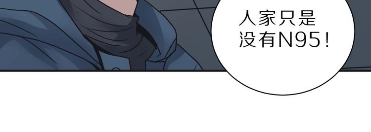 好奇怪韩漫全集-第106话   地下室02无删减无遮挡章节图片 