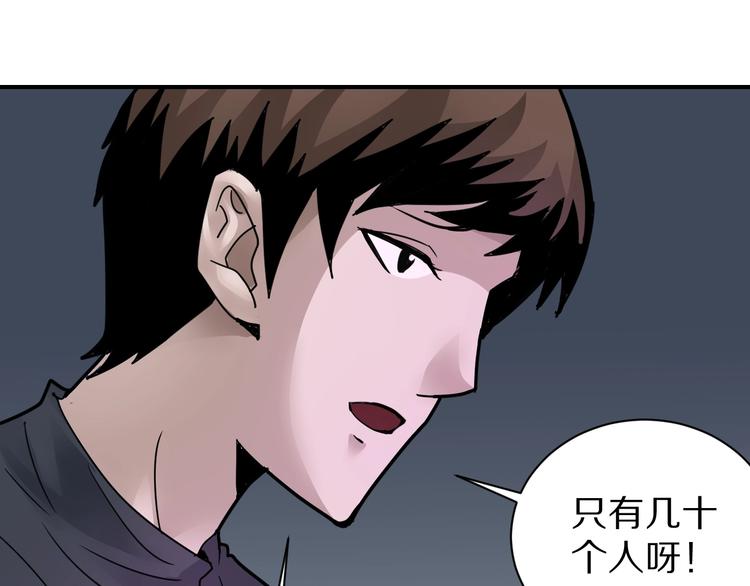 好奇怪韩漫全集-第107话  地下室03无删减无遮挡章节图片 
