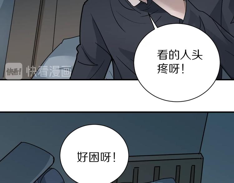 好奇怪韩漫全集-第107话  地下室03无删减无遮挡章节图片 