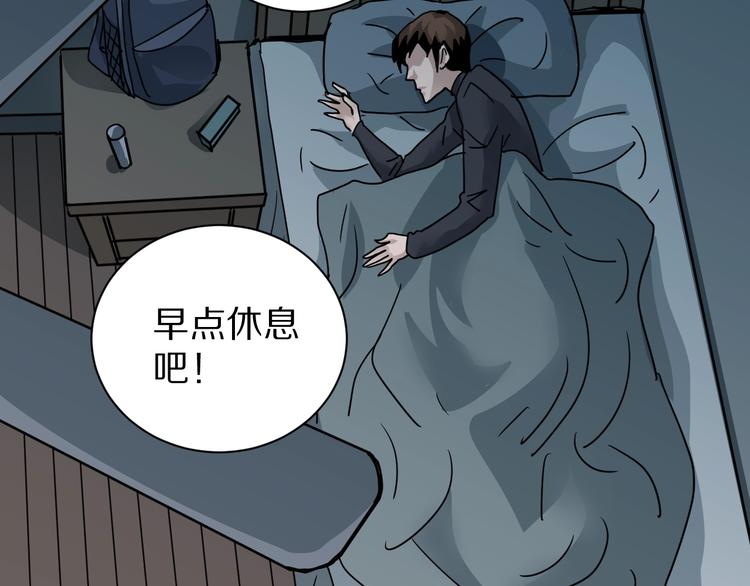 好奇怪韩漫全集-第107话  地下室03无删减无遮挡章节图片 