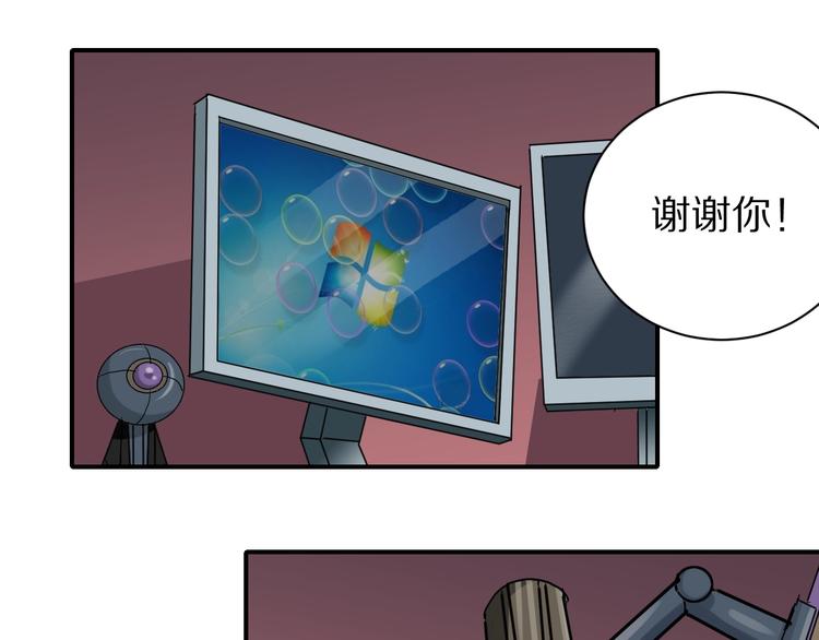 好奇怪韩漫全集-第107话  地下室03无删减无遮挡章节图片 