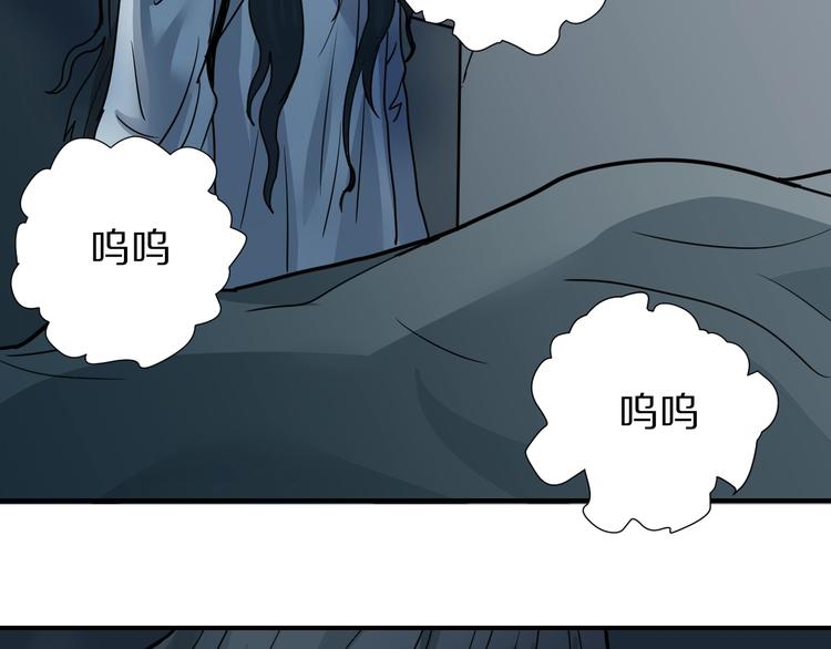 好奇怪韩漫全集-第107话  地下室03无删减无遮挡章节图片 
