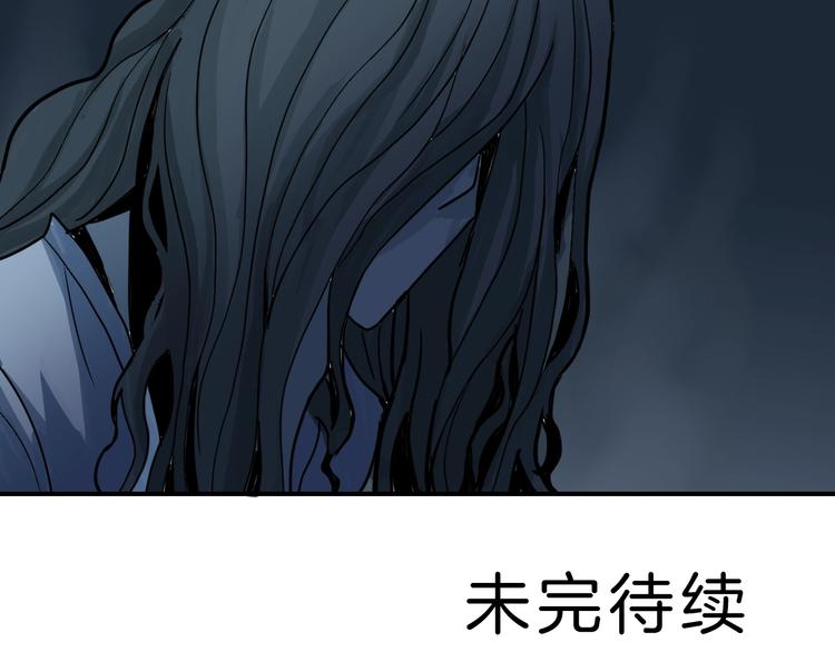 好奇怪韩漫全集-第107话  地下室03无删减无遮挡章节图片 