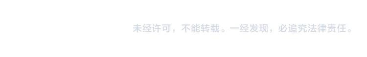 好奇怪韩漫全集-第107话  地下室03无删减无遮挡章节图片 