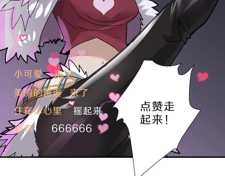 好奇怪韩漫全集-第107话  地下室03无删减无遮挡章节图片 