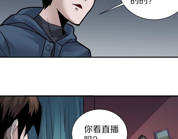 好奇怪韩漫全集-第107话  地下室03无删减无遮挡章节图片 
