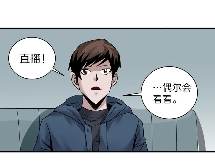 好奇怪韩漫全集-第107话  地下室03无删减无遮挡章节图片 