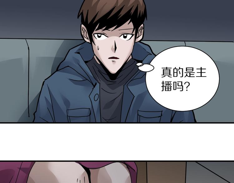 好奇怪韩漫全集-第107话  地下室03无删减无遮挡章节图片 
