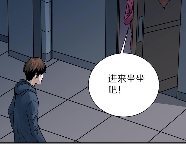 好奇怪韩漫全集-第107话  地下室03无删减无遮挡章节图片 
