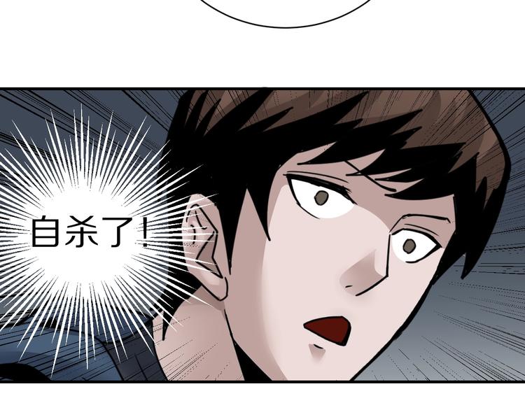 好奇怪韩漫全集-第107话  地下室03无删减无遮挡章节图片 