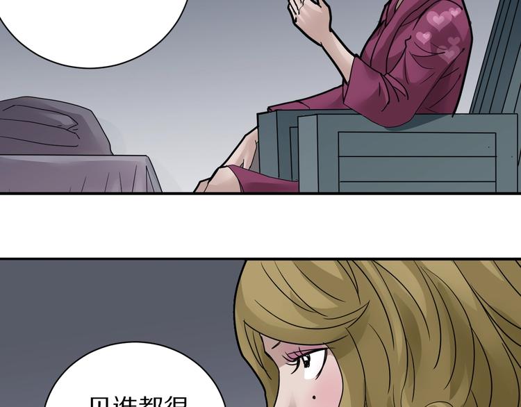 好奇怪韩漫全集-第107话  地下室03无删减无遮挡章节图片 