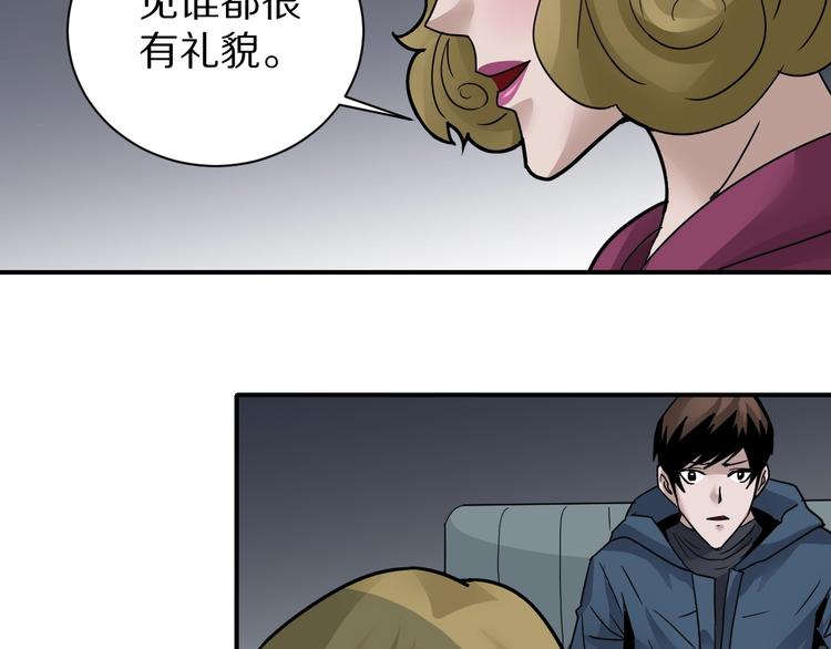 好奇怪韩漫全集-第107话  地下室03无删减无遮挡章节图片 