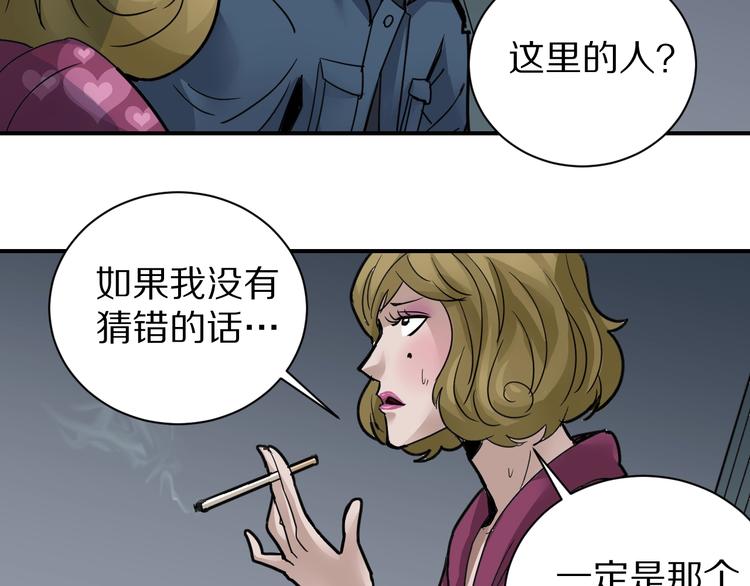 好奇怪韩漫全集-第107话  地下室03无删减无遮挡章节图片 