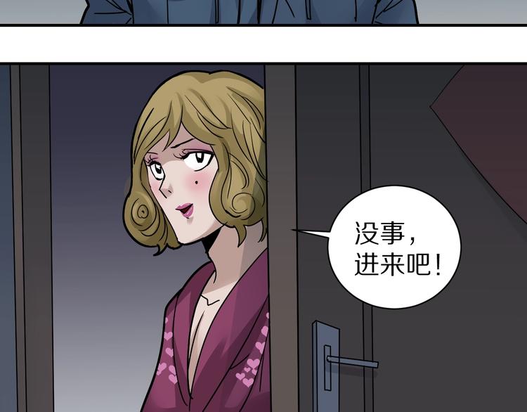好奇怪韩漫全集-第107话  地下室03无删减无遮挡章节图片 
