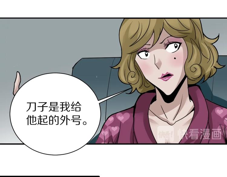 好奇怪韩漫全集-第107话  地下室03无删减无遮挡章节图片 