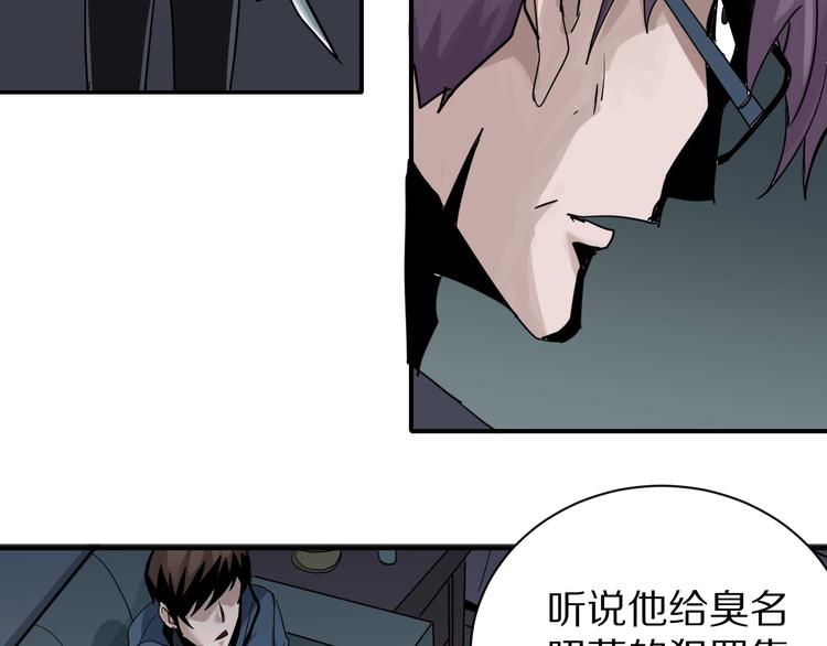 好奇怪韩漫全集-第107话  地下室03无删减无遮挡章节图片 