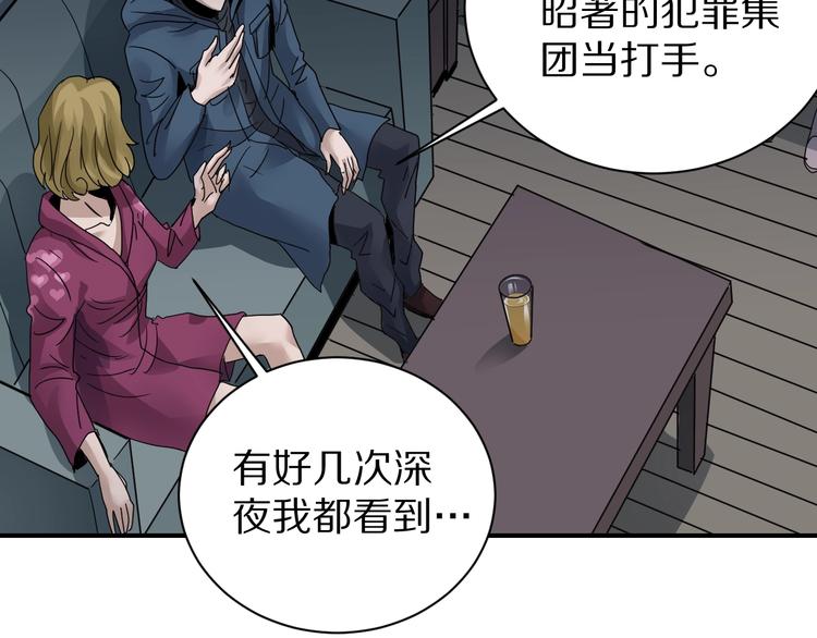 好奇怪韩漫全集-第107话  地下室03无删减无遮挡章节图片 