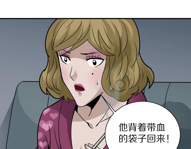 好奇怪韩漫全集-第107话  地下室03无删减无遮挡章节图片 
