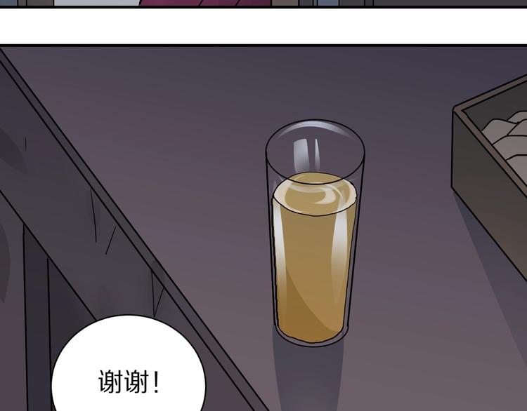 好奇怪韩漫全集-第107话  地下室03无删减无遮挡章节图片 