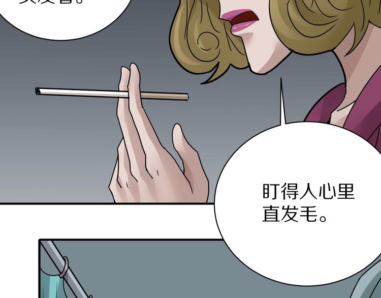 好奇怪韩漫全集-第107话  地下室03无删减无遮挡章节图片 