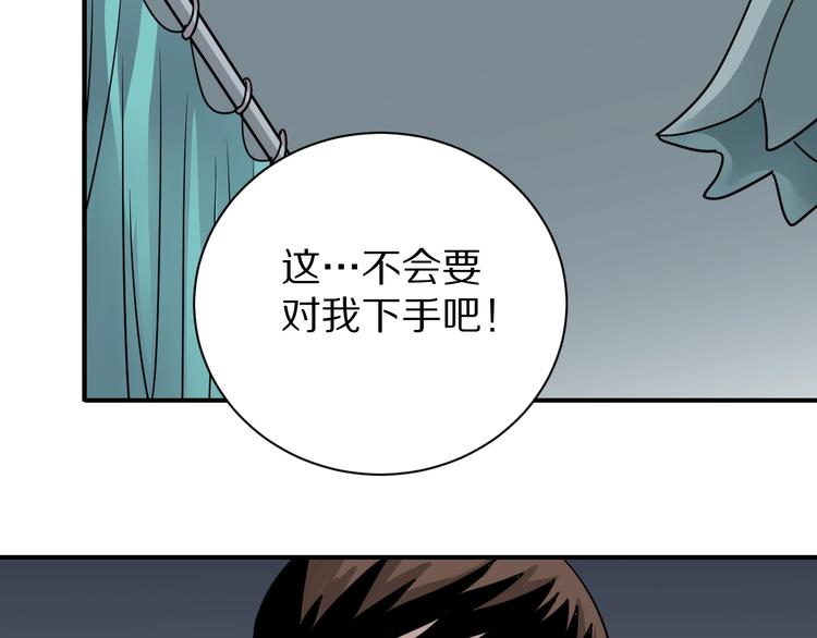 好奇怪韩漫全集-第107话  地下室03无删减无遮挡章节图片 