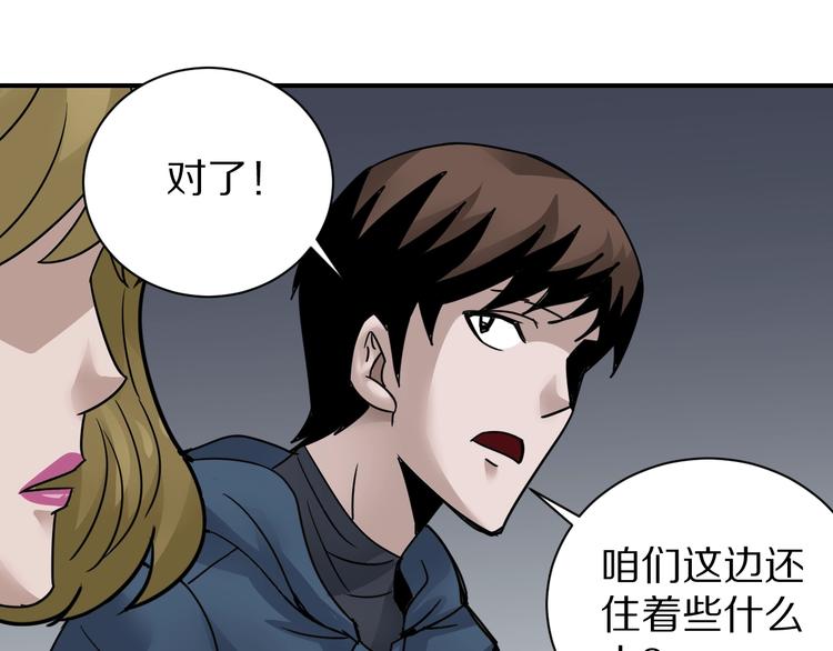 好奇怪韩漫全集-第107话  地下室03无删减无遮挡章节图片 