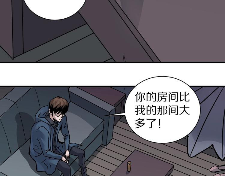 好奇怪韩漫全集-第107话  地下室03无删减无遮挡章节图片 