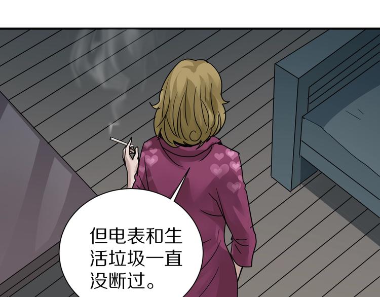 好奇怪韩漫全集-第107话  地下室03无删减无遮挡章节图片 