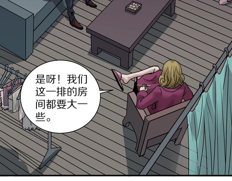好奇怪韩漫全集-第107话  地下室03无删减无遮挡章节图片 