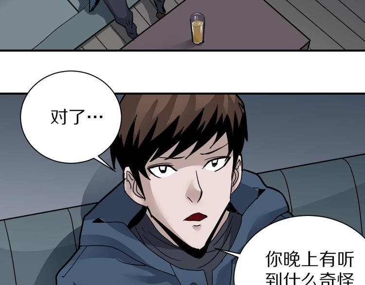 好奇怪韩漫全集-第107话  地下室03无删减无遮挡章节图片 