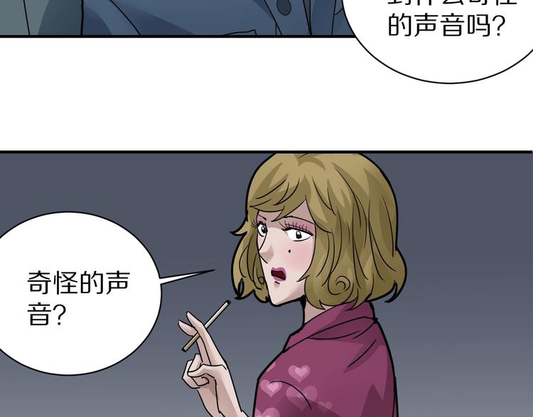 好奇怪韩漫全集-第107话  地下室03无删减无遮挡章节图片 