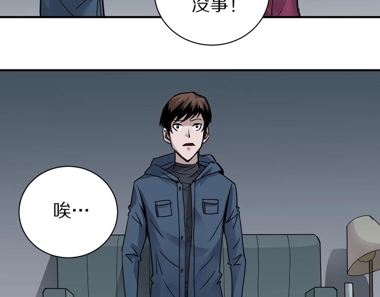 好奇怪韩漫全集-第107话  地下室03无删减无遮挡章节图片 