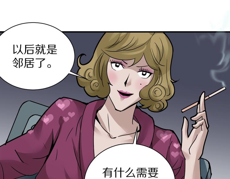 好奇怪韩漫全集-第107话  地下室03无删减无遮挡章节图片 