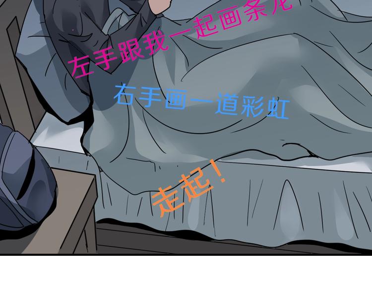 好奇怪韩漫全集-第107话  地下室03无删减无遮挡章节图片 