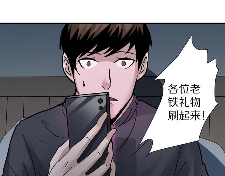 好奇怪韩漫全集-第107话  地下室03无删减无遮挡章节图片 