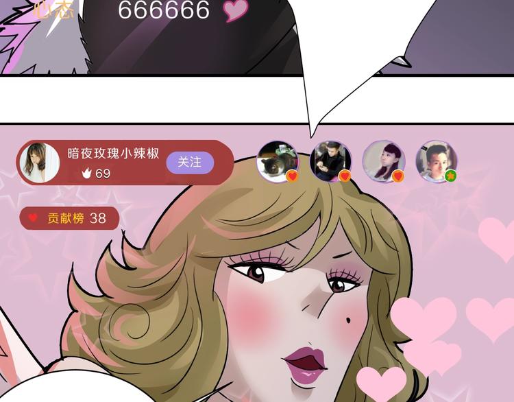 好奇怪韩漫全集-第107话  地下室03无删减无遮挡章节图片 