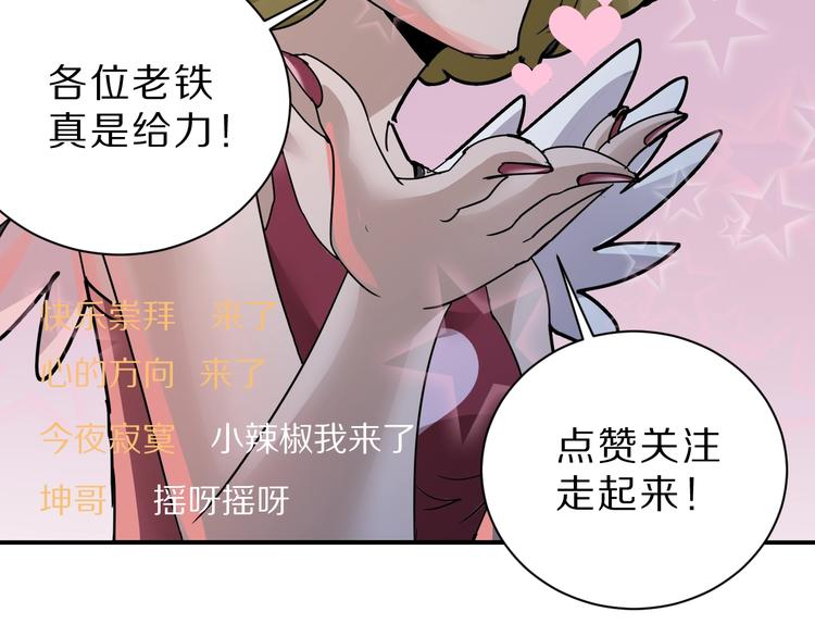 好奇怪韩漫全集-第107话  地下室03无删减无遮挡章节图片 