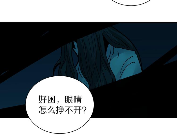 好奇怪韩漫全集-第108话  地下室04无删减无遮挡章节图片 