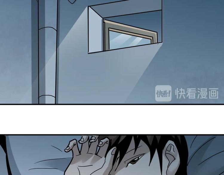 好奇怪韩漫全集-第108话  地下室04无删减无遮挡章节图片 