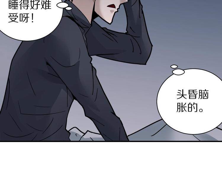 好奇怪韩漫全集-第108话  地下室04无删减无遮挡章节图片 
